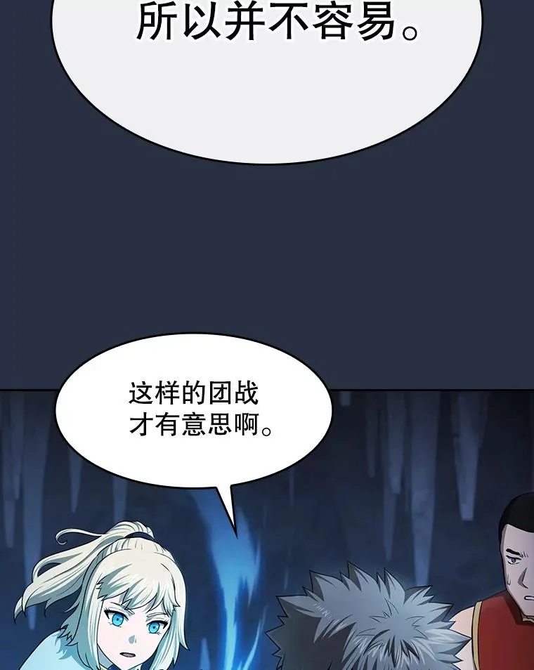 176.分开行动79