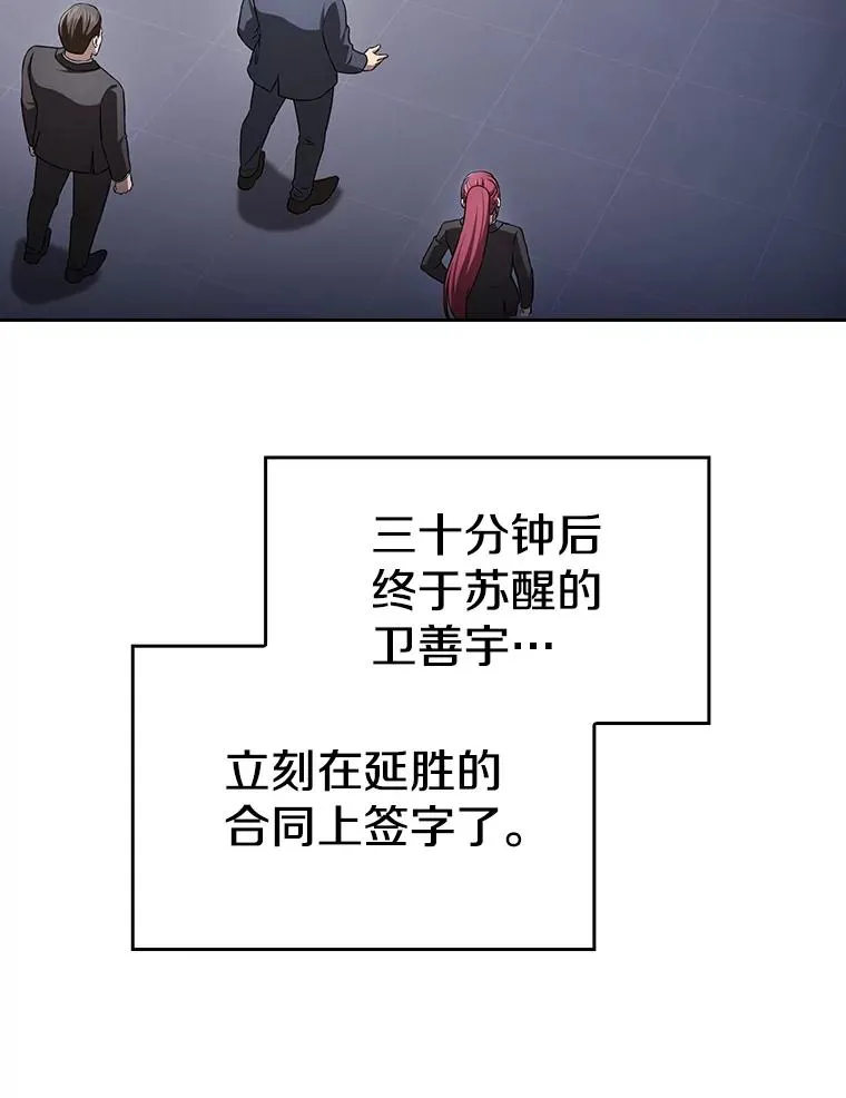 170.倒数第一105