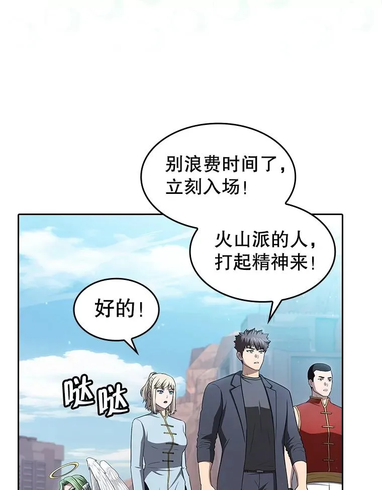 176.分开行动62