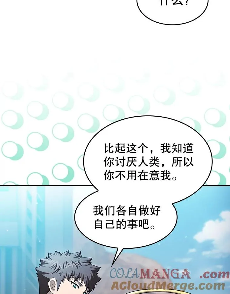 176.分开行动60