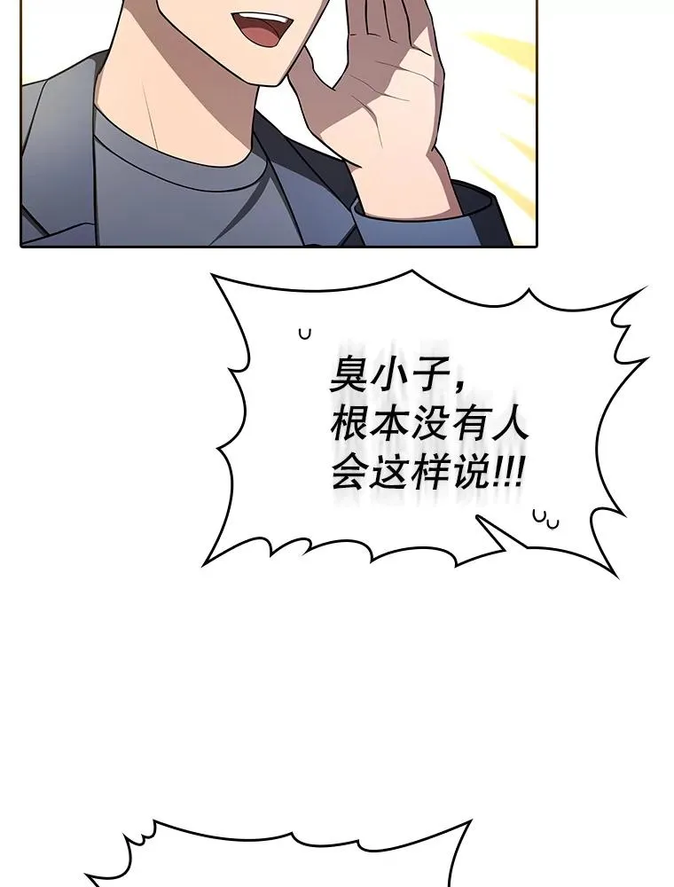 173.背叛9