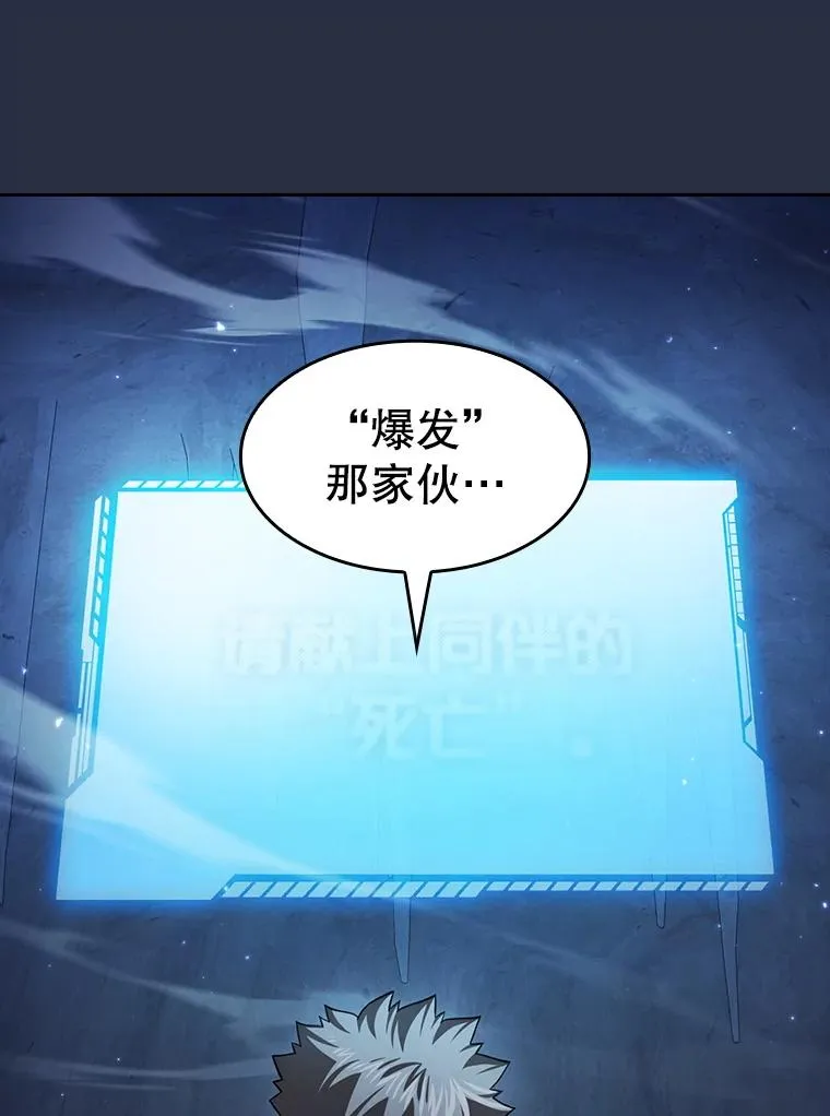 176.分开行动113