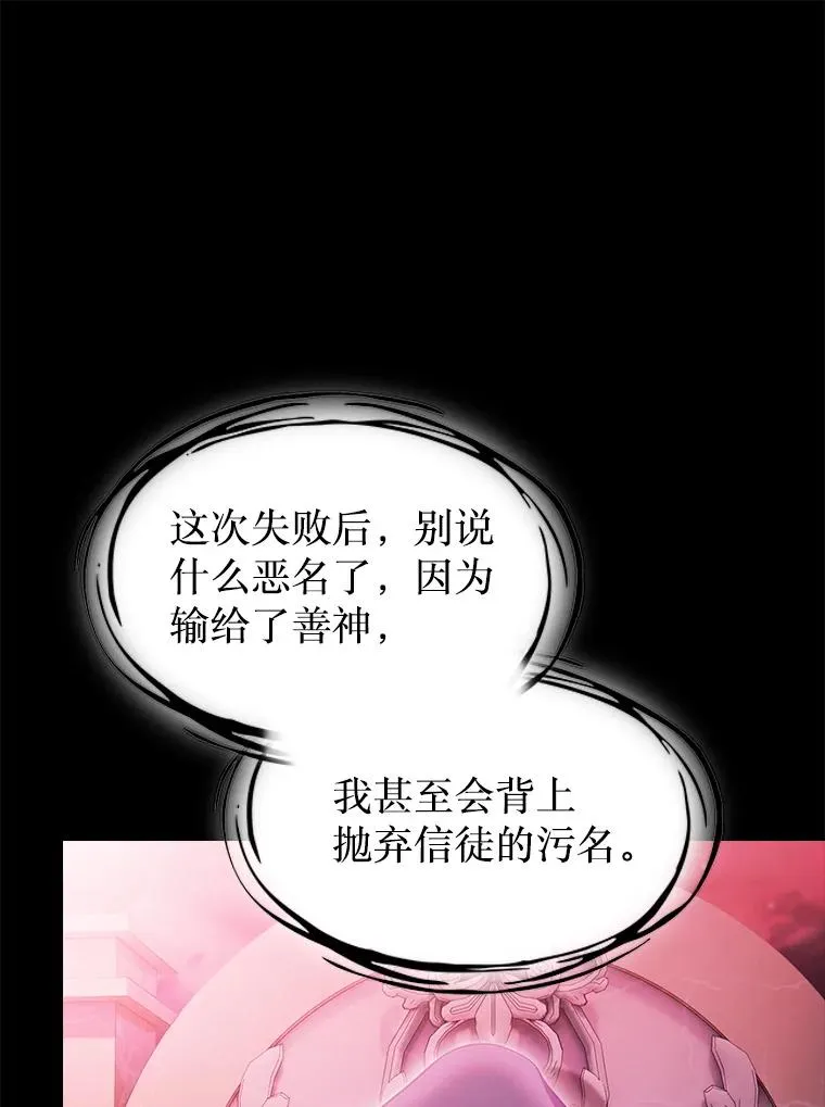 173.背叛110