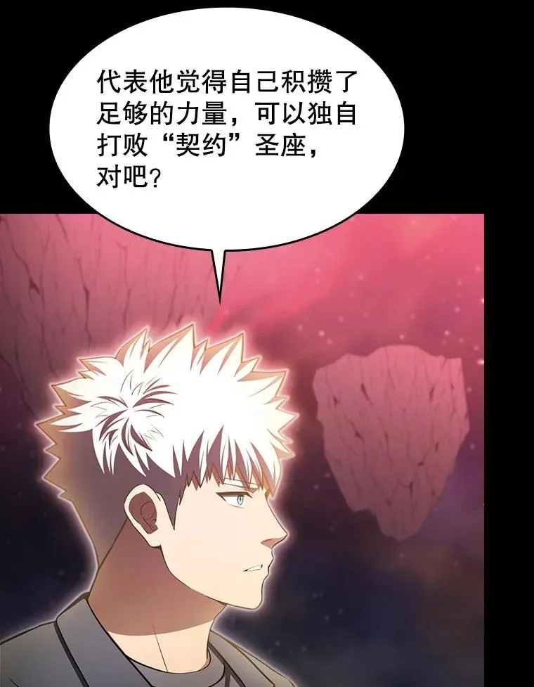 175.达成合作11