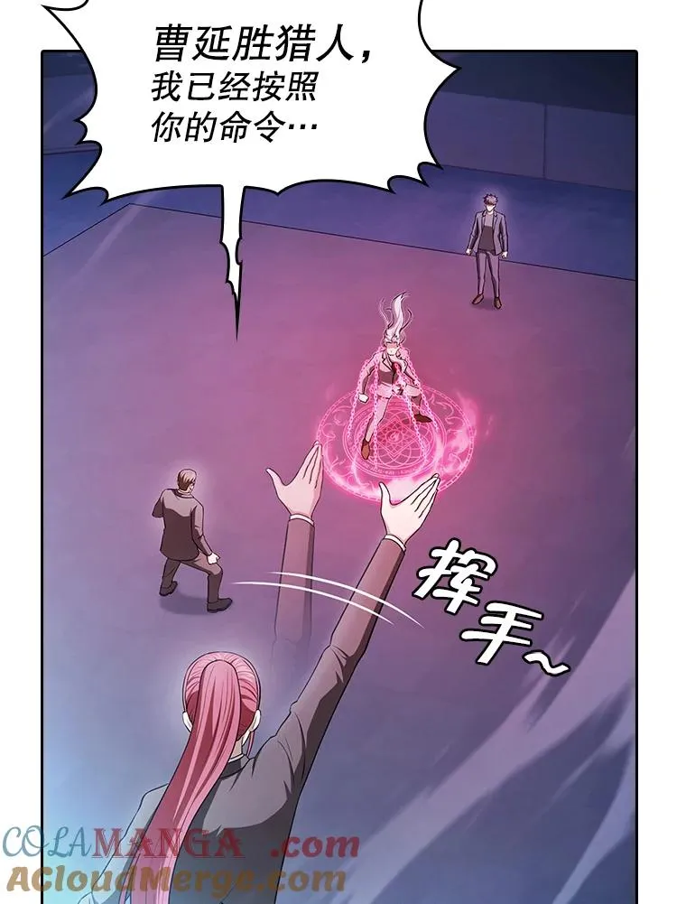 173.背叛64