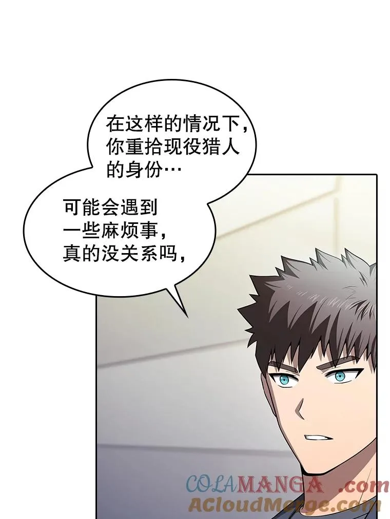 174.分道扬镳56