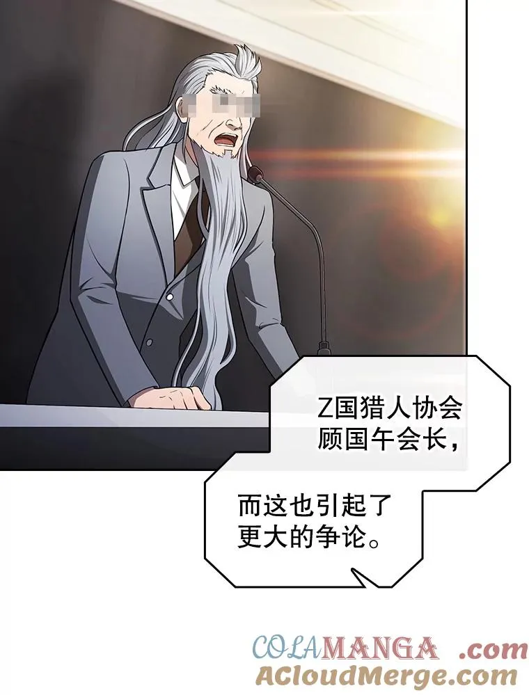 174.分道扬镳44