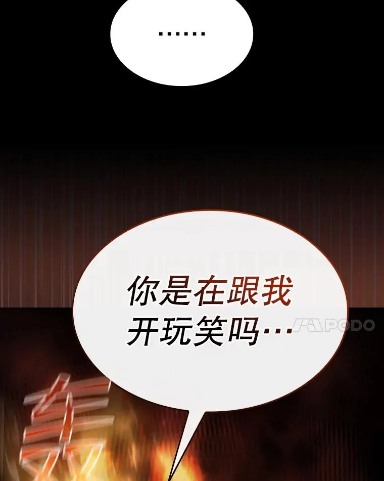 174.分道扬镳101
