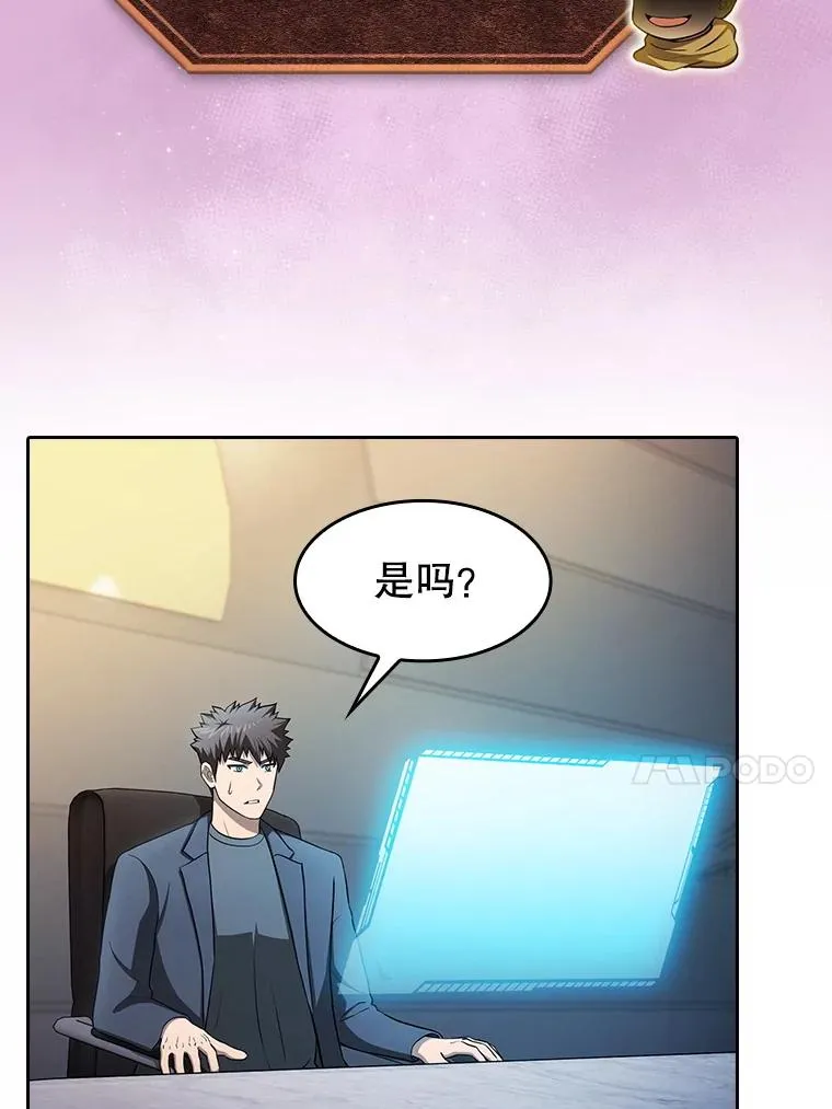 175.达成合作102
