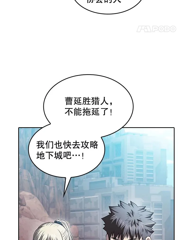 176.分开行动34