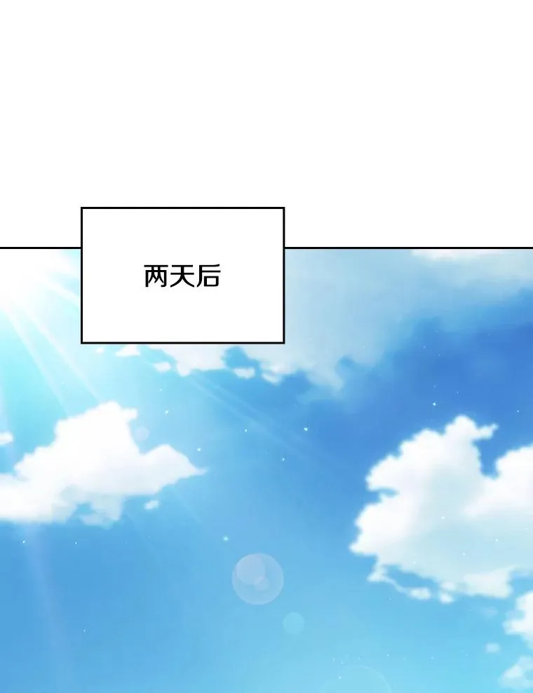 175.达成合作117