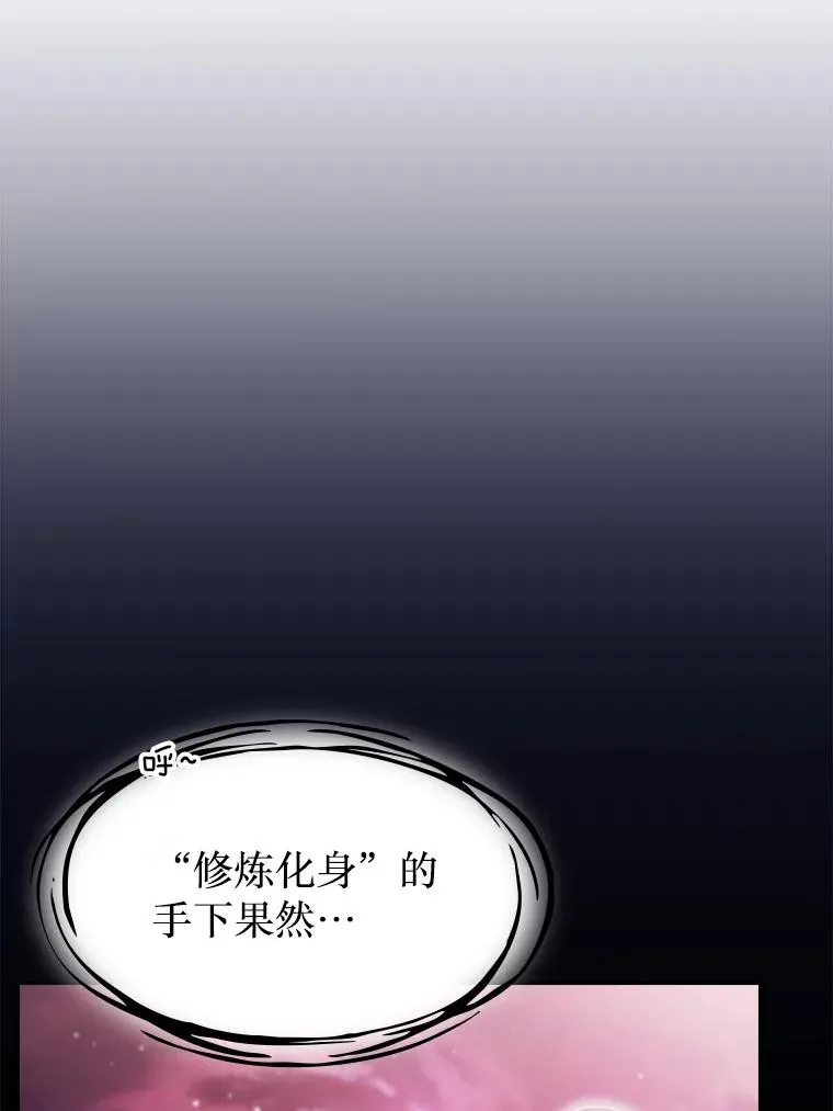 173.背叛106