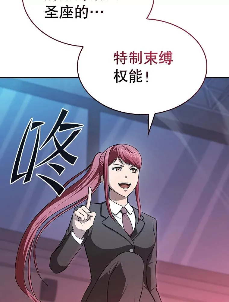 173.背叛59