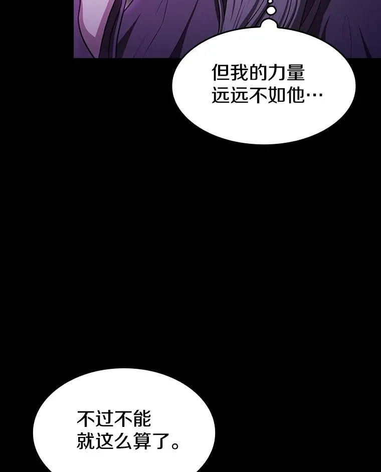 174.分道扬镳31