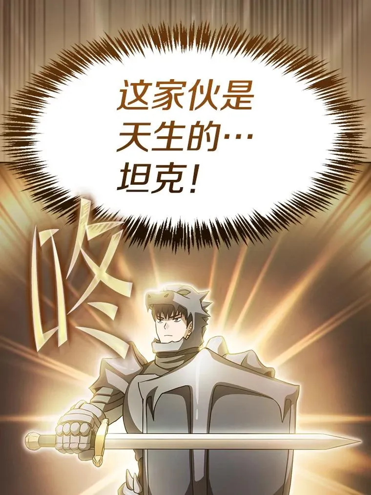 170.倒数第一91