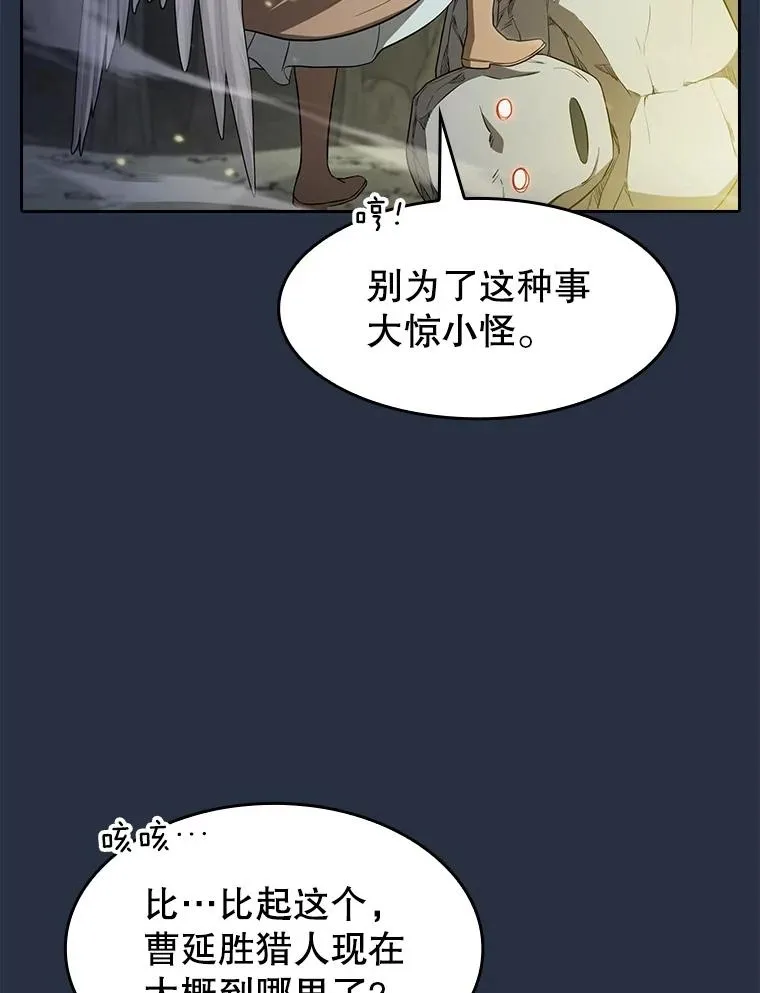 176.分开行动98
