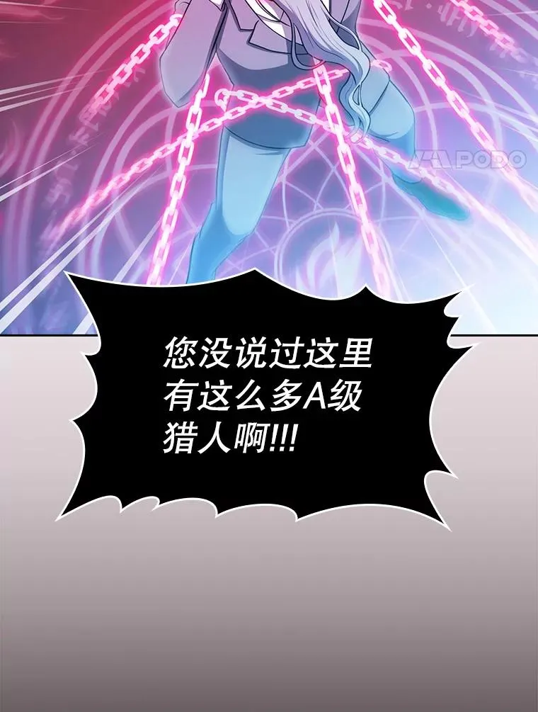 173.背叛83
