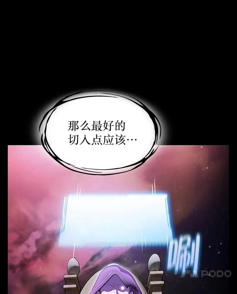 174.分道扬镳33