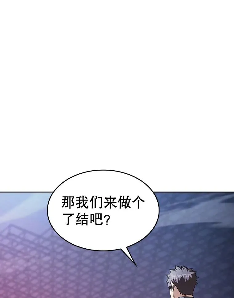 173.背叛67