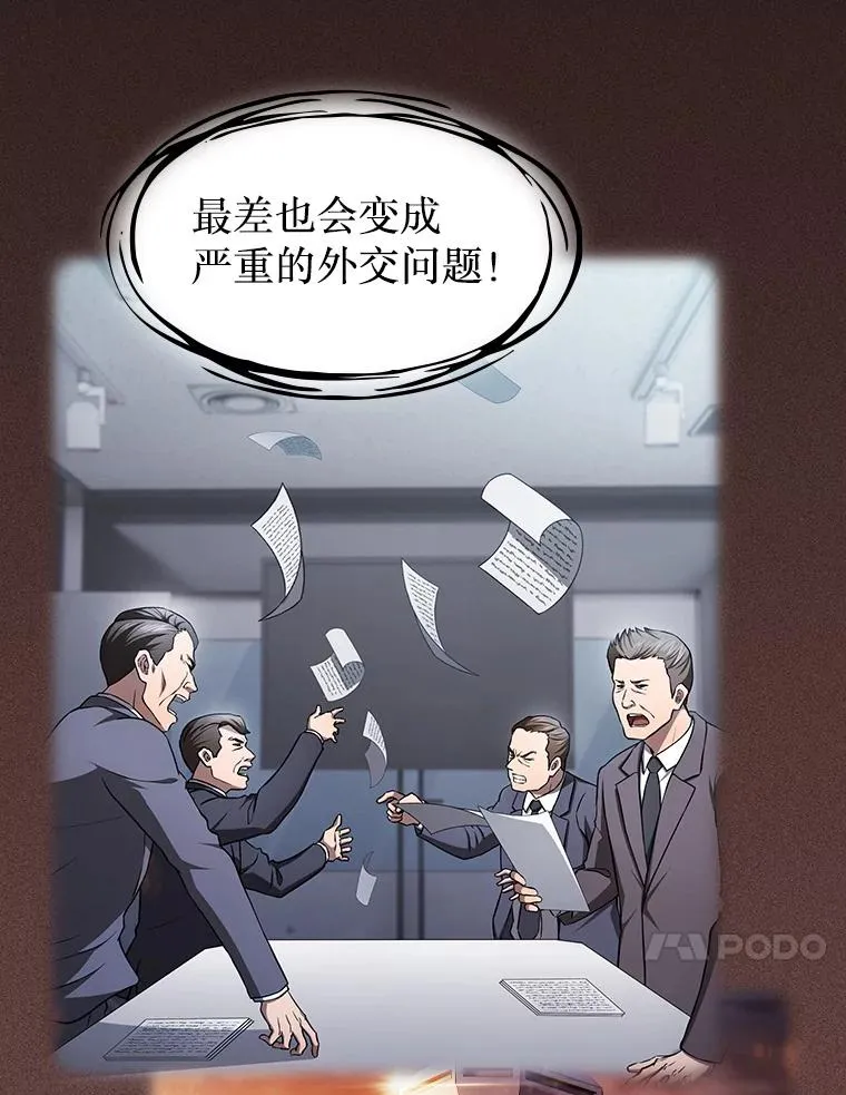 172.前后夹击43