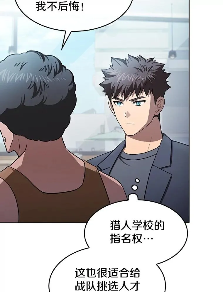 169.回报71