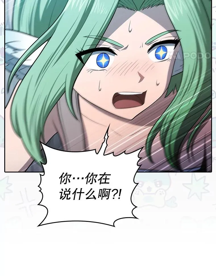 176.分开行动14