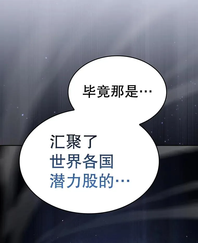 170.倒数第一119