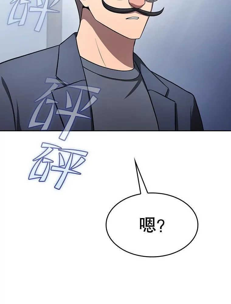 170.倒数第一45