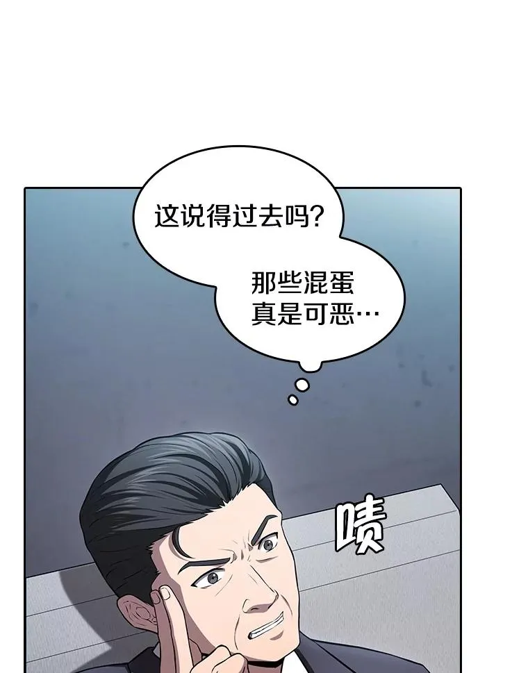 171.扭转局面18