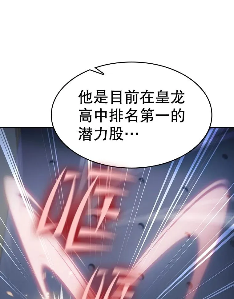 170.倒数第一31