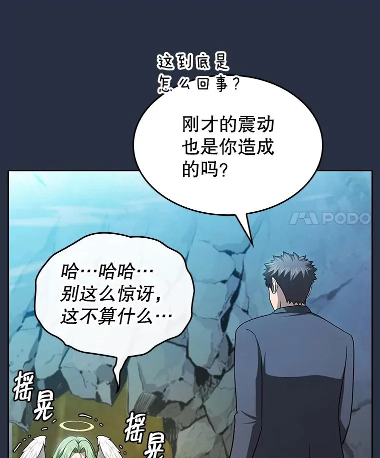 177.强行突破99