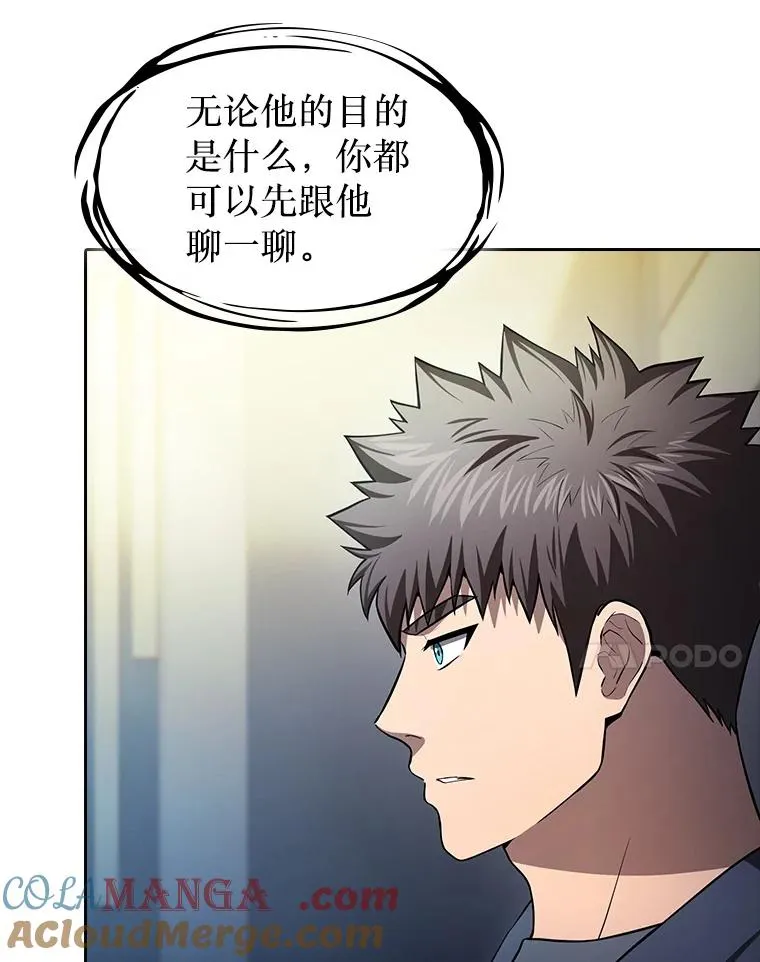 174.分道扬镳84