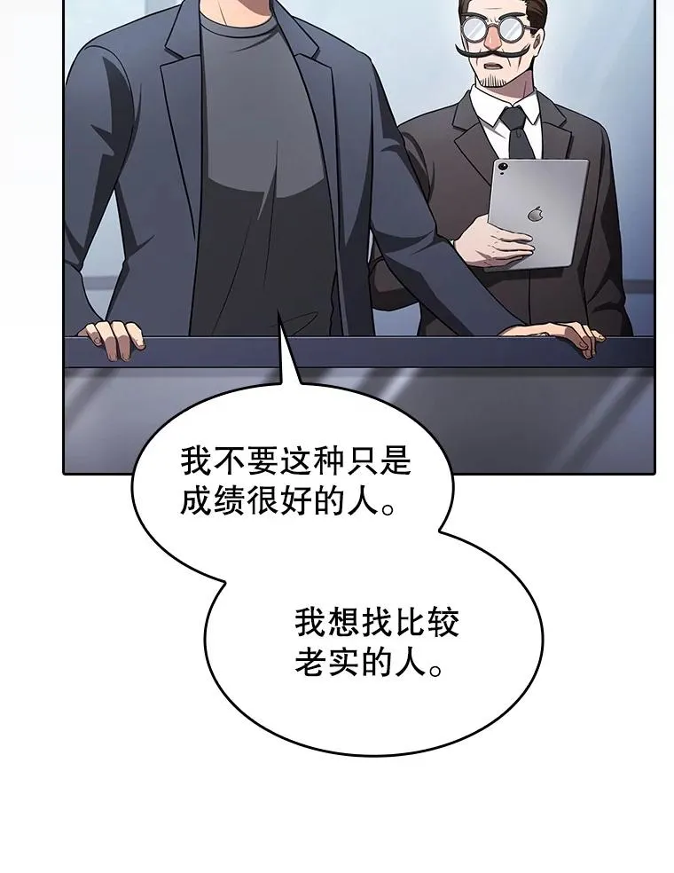 170.倒数第一43