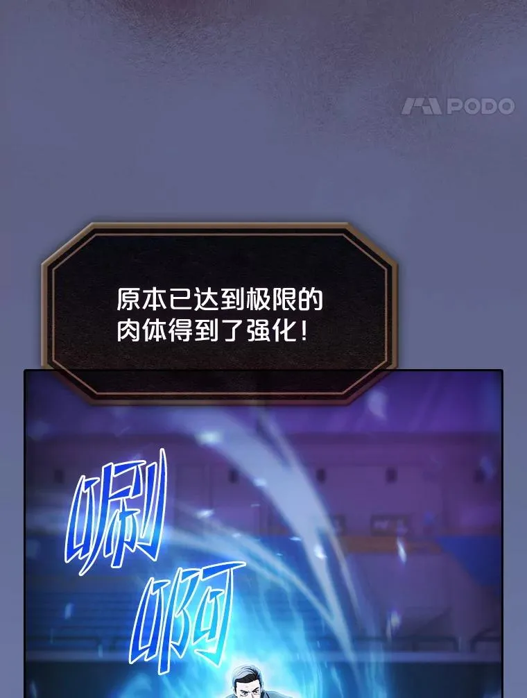 173.背叛30