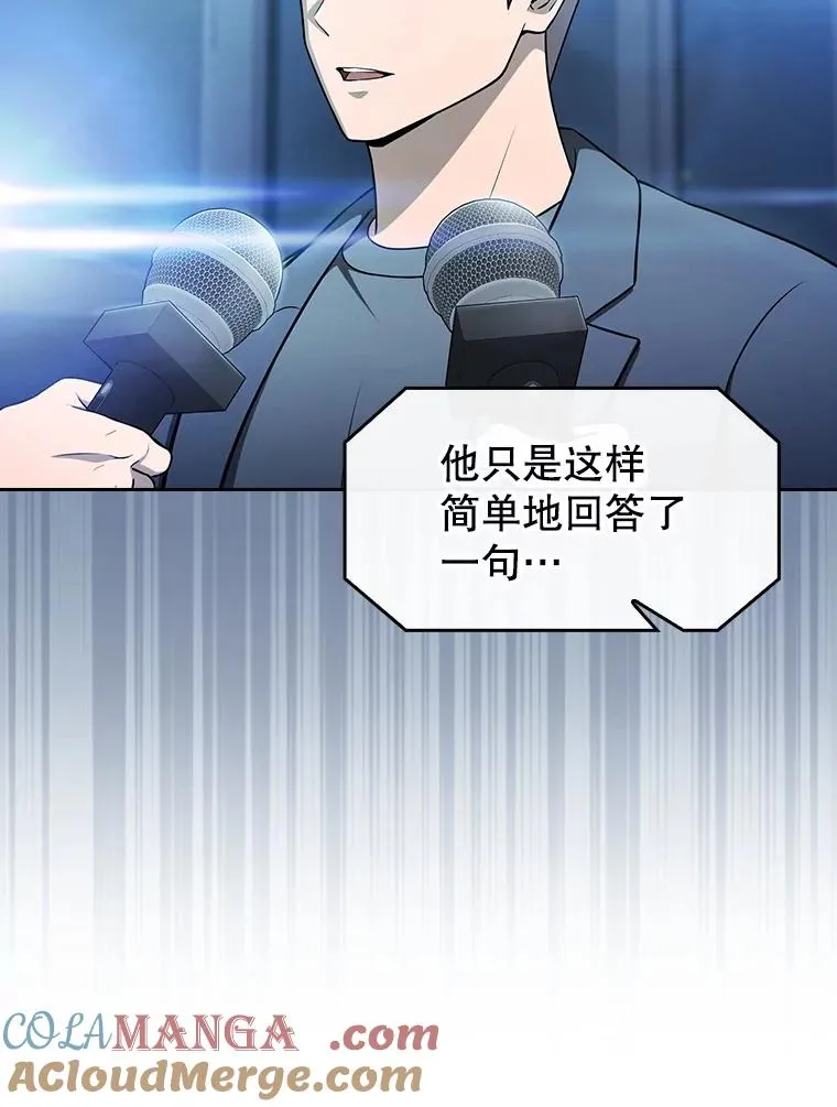 174.分道扬镳52