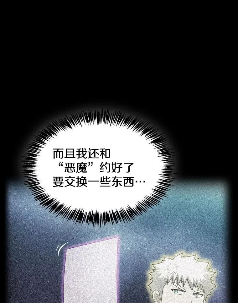 175.达成合作14