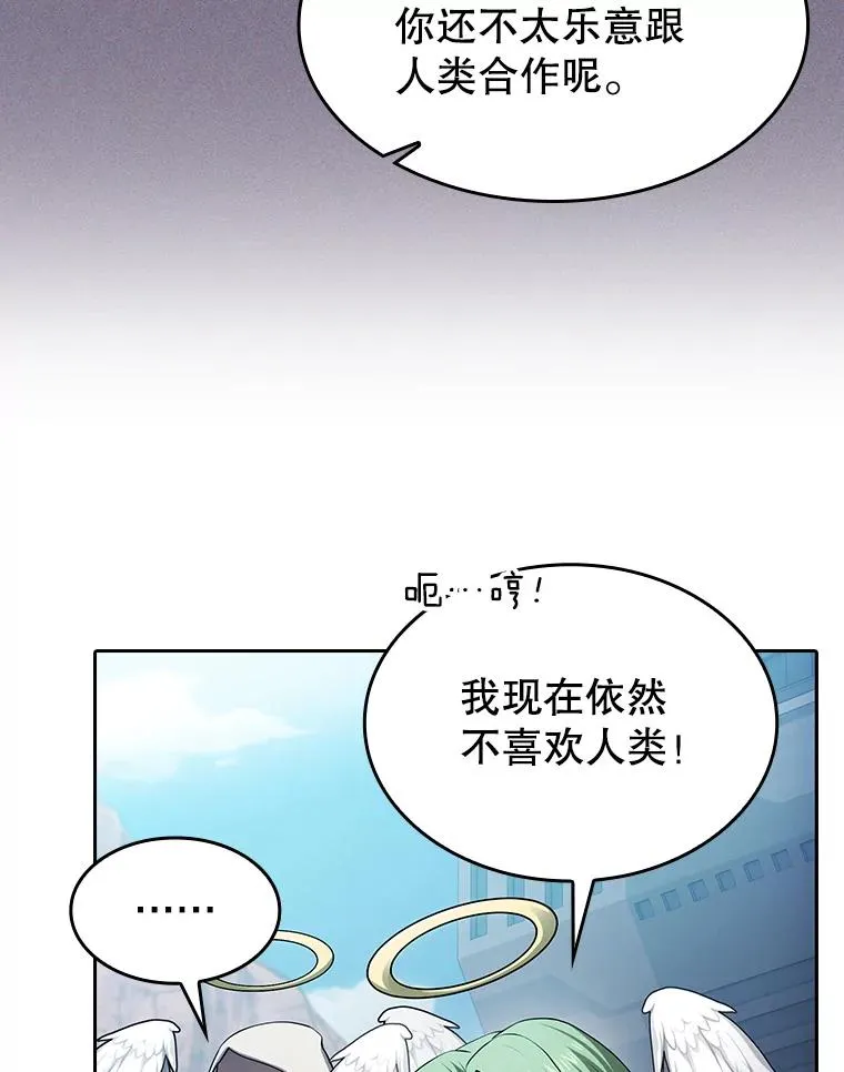 176.分开行动5
