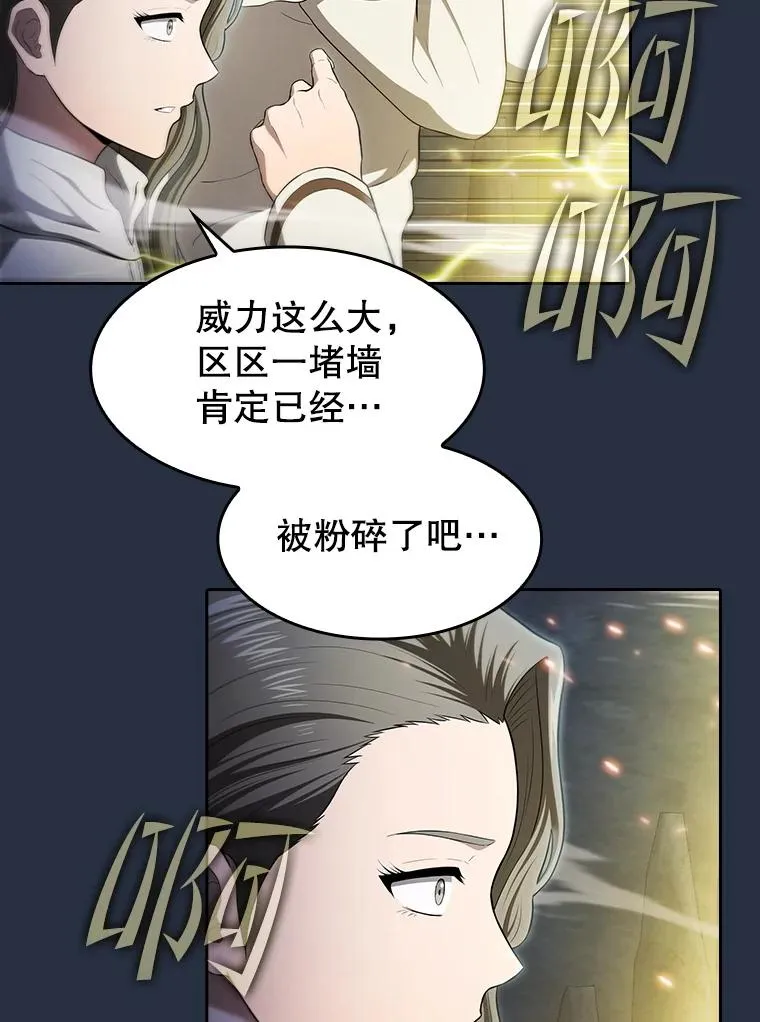 177.强行突破18
