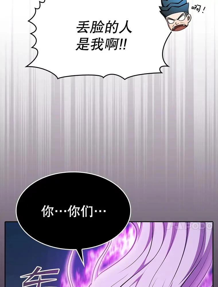 173.背叛13