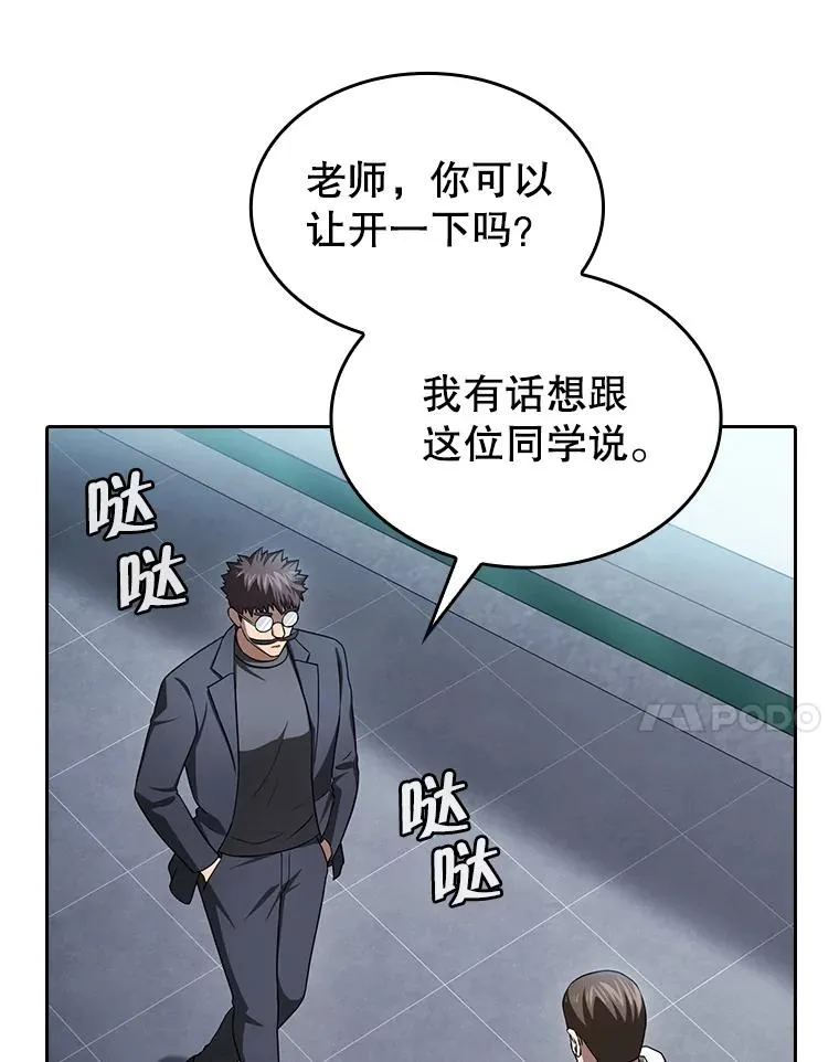 170.倒数第一70