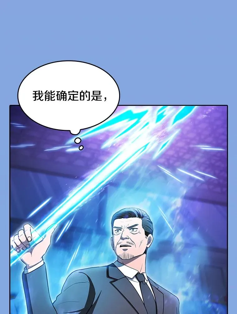 173.背叛35