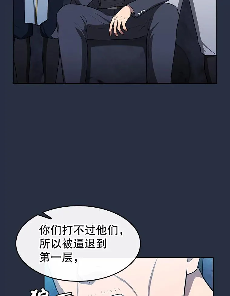 177.强行突破78