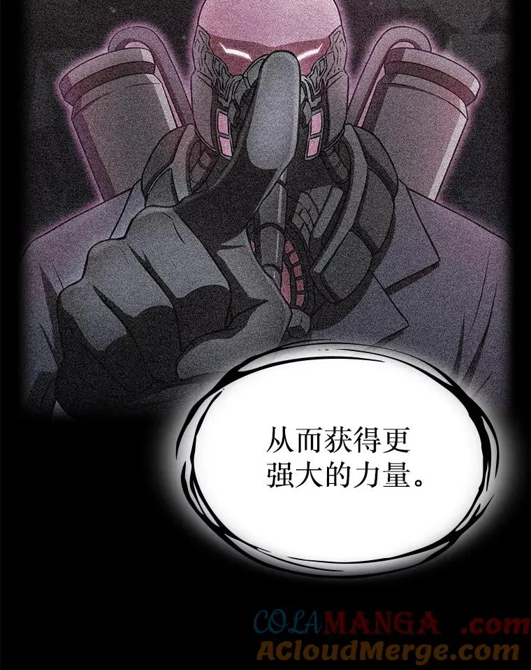 174.分道扬镳4