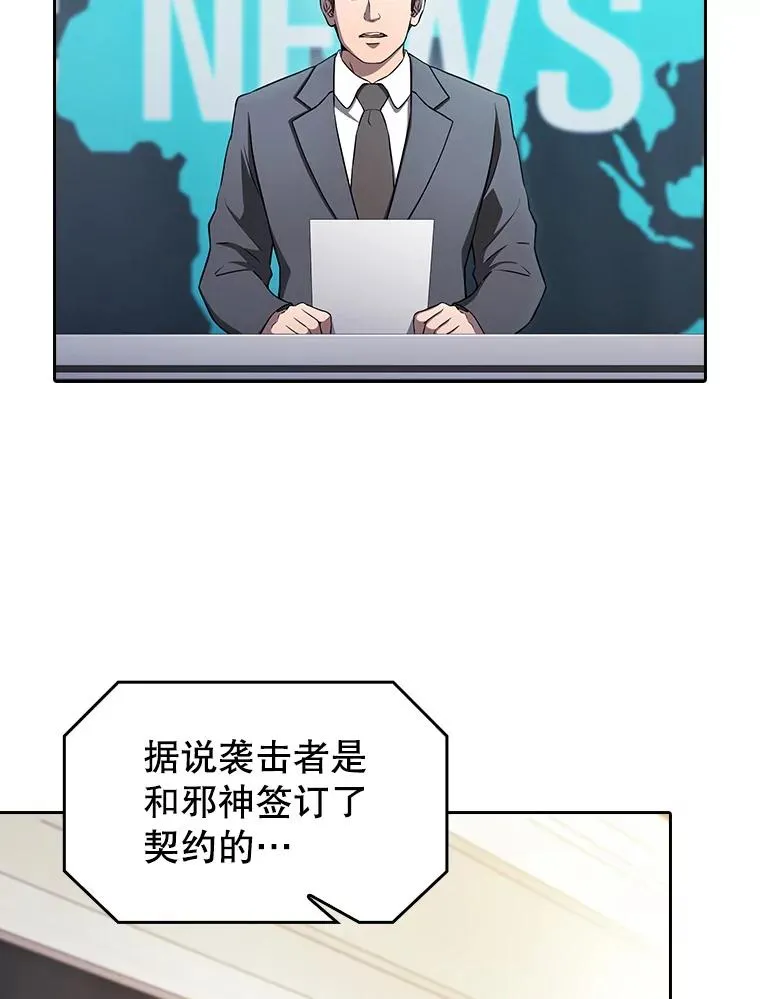 174.分道扬镳43