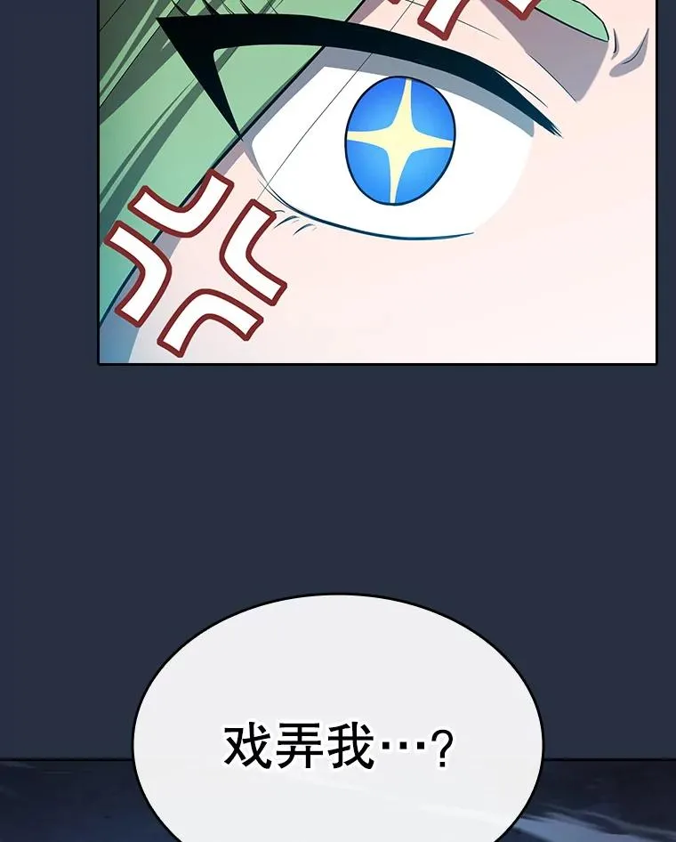 177.强行突破26