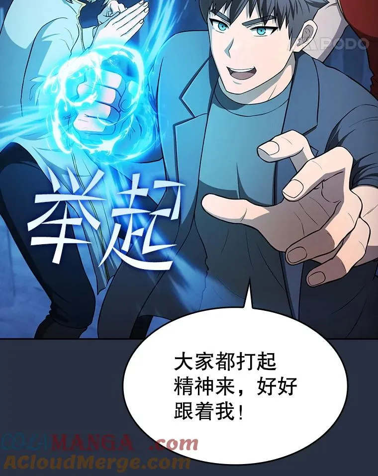 176.分开行动80