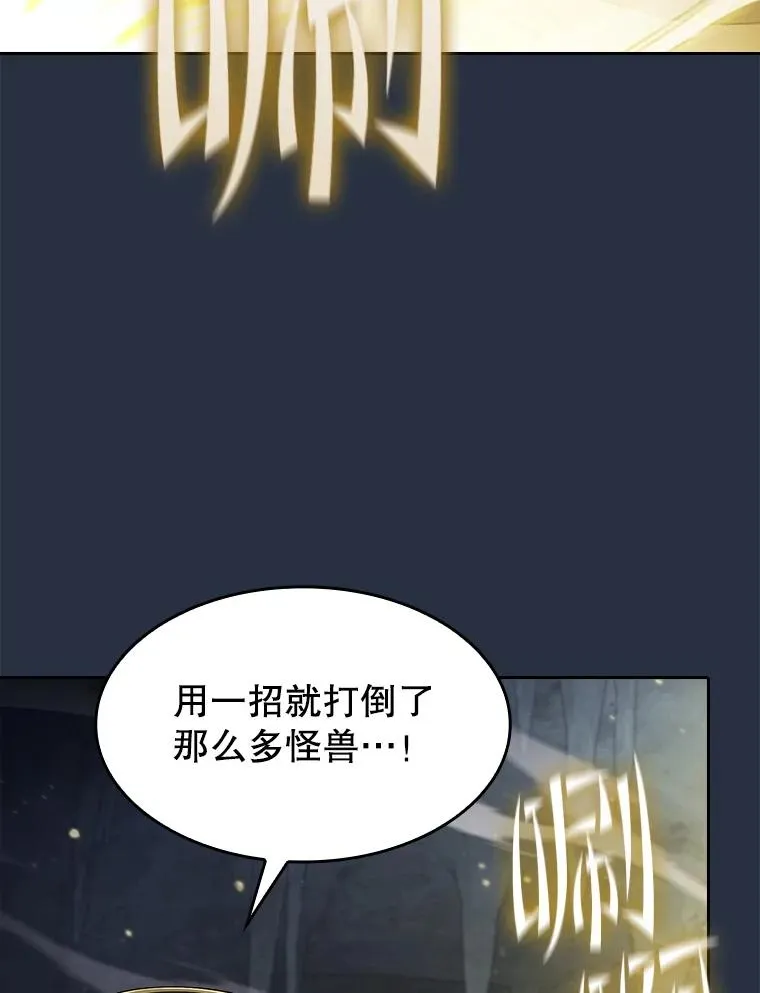 176.分开行动95