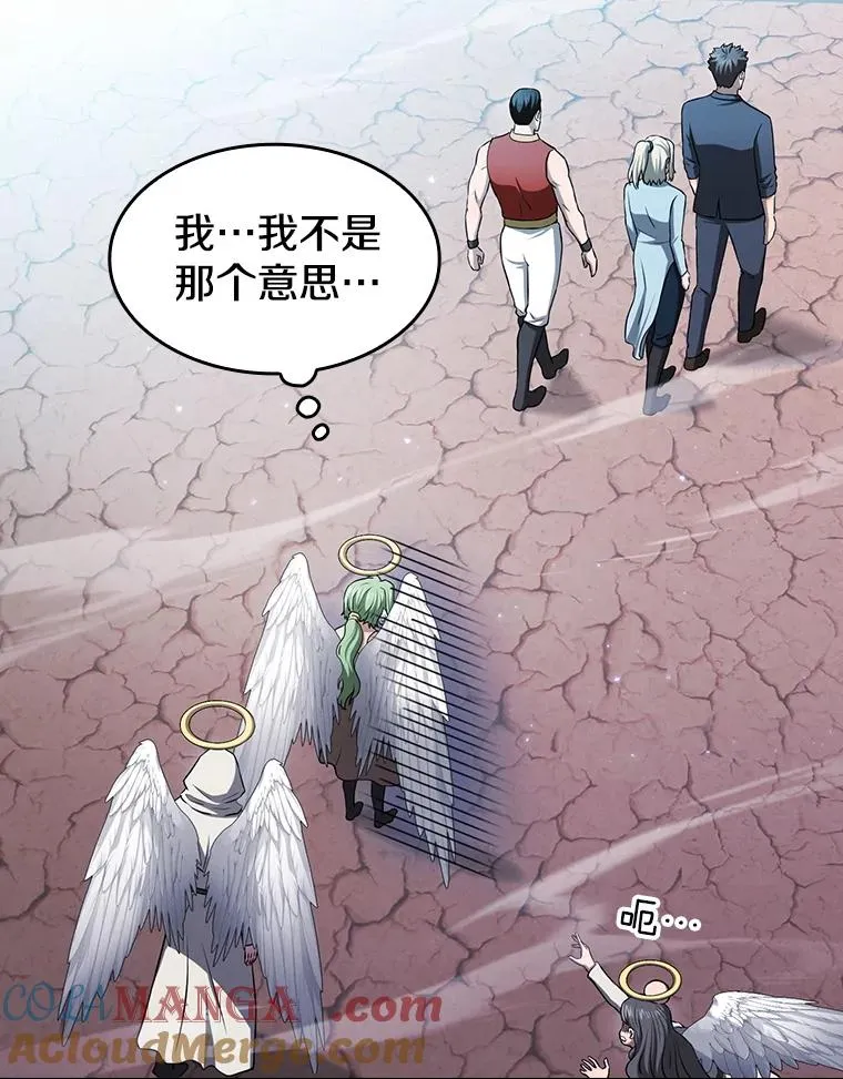 176.分开行动64