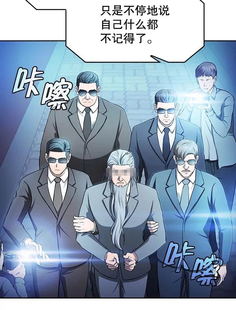 174.分道扬镳47