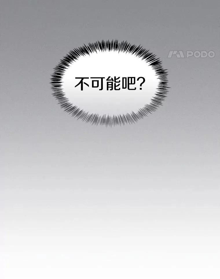 171.扭转局面81